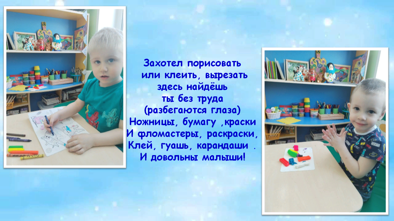 капитош (22).png